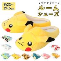 かわいいスリッパ ルームシューズのおすすめ人気ランキング ファッション通販shoplist ショップリスト