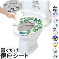 BACKYARD FAMILY（バックヤードファミリー）のバス・トイレ・掃除洗濯/トイレ用品