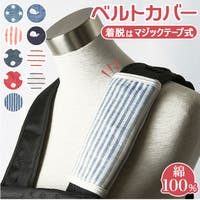 BACKYARD FAMILY（バックヤードファミリー）のベビー/お出かけ用品（抱っこひも・チャイルドシート）