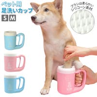 BACKYARD FAMILY（バックヤードファミリー）のファッション雑貨/ペットグッズ