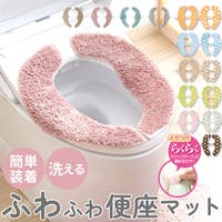 BACKYARD FAMILY（バックヤードファミリー）のバス・トイレ・掃除洗濯/トイレ用品