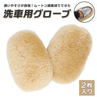 BACKYARD FAMILY（バックヤードファミリー）のファッション雑貨/その他ホビー・ペット雑貨