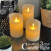 BACKYARD FAMILY（バックヤードファミリー）の生活・季節家電/照明・照明器具