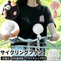 BACKYARD FAMILY（バックヤードファミリー）の生活・季節家電/デジタル周辺機器