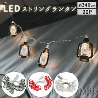 BACKYARD FAMILY（バックヤードファミリー）の生活・季節家電/照明・照明器具