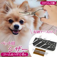 BACKYARD FAMILY（バックヤードファミリー）のファッション雑貨/ペットグッズ