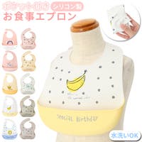 BACKYARD FAMILY（バックヤードファミリー）のベビー/スタイ・よだれかけ