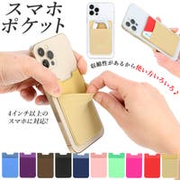 BACKYARD FAMILY（バックヤードファミリー）の小物/スマートフォン・タブレット関連グッズ
