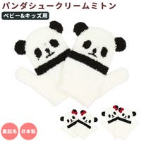 レディースパンダ ファッション通販shoplist ショップリスト