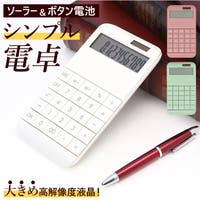 BACKYARD FAMILY（バックヤードファミリー）の生活・季節家電/デジタル周辺機器