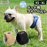 BACKYARD FAMILY（バックヤードファミリー）のファッション雑貨/ペットグッズ