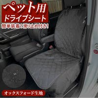 BACKYARD FAMILY（バックヤードファミリー）のファッション雑貨/ペットグッズ