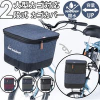 BACKYARD FAMILY（バックヤードファミリー）のアウトドア・キャンプ/自転車・サイクリング
