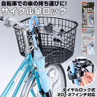 BACKYARD FAMILY（バックヤードファミリー）のアウトドア・キャンプ/自転車・サイクリング