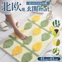 BACKYARD FAMILY(バックヤードファミリー)の寝具・インテリア雑貨/ラグ・マット