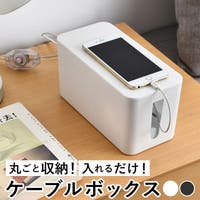 BACKYARD FAMILY（バックヤードファミリー）の収納・家具/収納・衣類収納