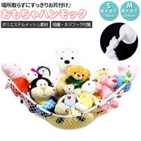 BACKYARD FAMILY（バックヤードファミリー）の収納・家具/収納・衣類収納