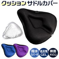 BACKYARD FAMILY（バックヤードファミリー）のアウトドア・キャンプ/自転車・サイクリング