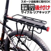 BACKYARD FAMILY（バックヤードファミリー）のアウトドア・キャンプ/自転車・サイクリング
