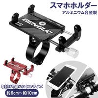 BACKYARD FAMILY（バックヤードファミリー）の小物/スマホグッズ