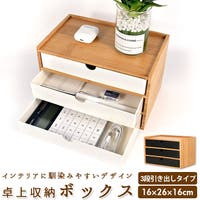 BACKYARD FAMILY（バックヤードファミリー）の寝具・インテリア雑貨/収納雑貨