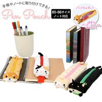 BACKYARD FAMILY（バックヤードファミリー）の文房具/ペン類・ペンケース