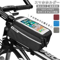 BACKYARD FAMILY（バックヤードファミリー）のアウトドア・キャンプ/自転車・サイクリング
