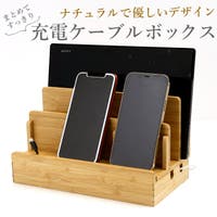 BACKYARD FAMILY（バックヤードファミリー）の収納・家具/収納・衣類収納