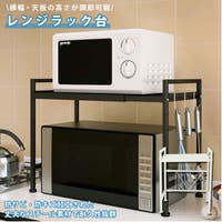 BACKYARD FAMILY（バックヤードファミリー）の収納・家具/食器棚・キッチン収納