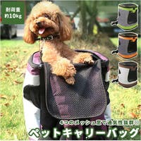 BACKYARD FAMILY（バックヤードファミリー）のファッション雑貨/ペットグッズ