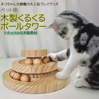 BACKYARD FAMILY（バックヤードファミリー）のファッション雑貨/ペットグッズ