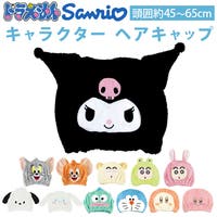 BACKYARD FAMILY（バックヤードファミリー）のベビー/ベビー用品
