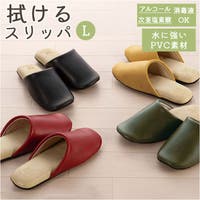 BACKYARD FAMILY（バックヤードファミリー）の寝具・インテリア雑貨/ルームシューズ・スリッパ