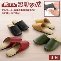 BACKYARD FAMILY（バックヤードファミリー）の寝具・インテリア雑貨/ルームシューズ・スリッパ