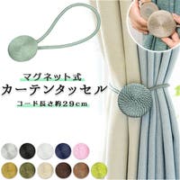 BACKYARD FAMILY（バックヤードファミリー）の寝具・インテリア雑貨/カーテン