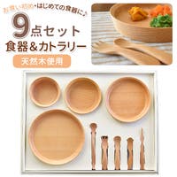 BACKYARD FAMILY（バックヤードファミリー）のベビー/ベビー用品