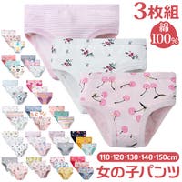 BACKYARD FAMILY（バックヤードファミリー）のインナー・下着/ショーツ