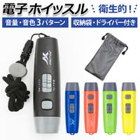 BACKYARD FAMILY（バックヤードファミリー）のスポーツ/サッカー