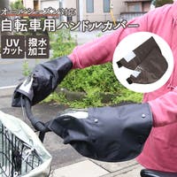 BACKYARD FAMILY（バックヤードファミリー）のアウトドア・キャンプ/自転車・サイクリング