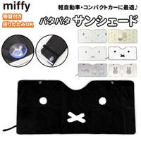 BACKYARD FAMILY（バックヤードファミリー）の寝具・インテリア雑貨/カーテン