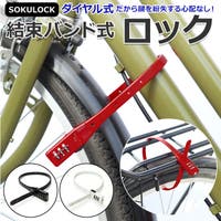 BACKYARD FAMILY（バックヤードファミリー）のアウトドア・キャンプ/自転車・サイクリング