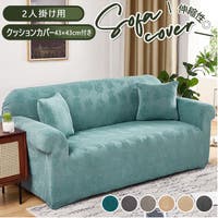 BACKYARD FAMILY（バックヤードファミリー）の収納・家具/ソファ