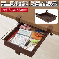 BACKYARD FAMILY（バックヤードファミリー）の収納・家具/テーブル・机