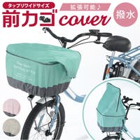 BACKYARD FAMILY（バックヤードファミリー）のアウトドア・キャンプ/自転車・サイクリング