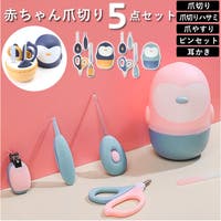 BACKYARD FAMILY（バックヤードファミリー）のベビー/ベビー用品
