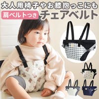 BACKYARD FAMILY（バックヤードファミリー）のベビー/ベビー用品