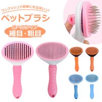 BACKYARD FAMILY（バックヤードファミリー）のファッション雑貨/ペットグッズ