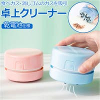 BACKYARD FAMILY（バックヤードファミリー）の生活・季節家電/デジタル周辺機器