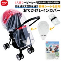 BACKYARD FAMILY（バックヤードファミリー）のベビー/お出かけ用品（抱っこひも・チャイルドシート）
