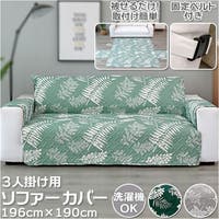 BACKYARD FAMILY（バックヤードファミリー）の収納・家具/ソファ